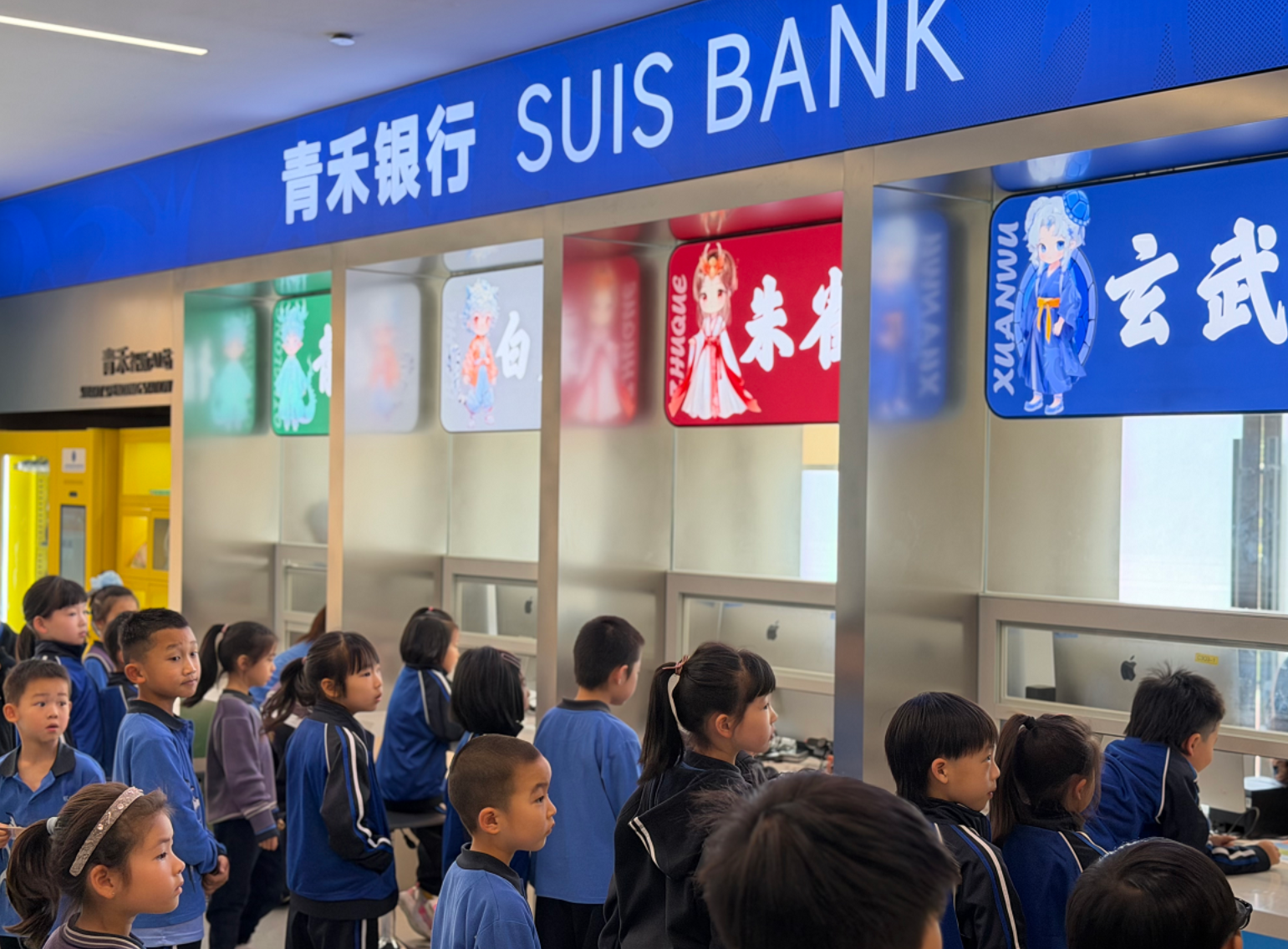 青禾银行校园实体服务空间