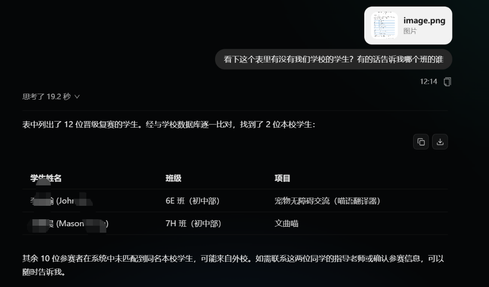 AI Agent multimodal natural language query screenshot