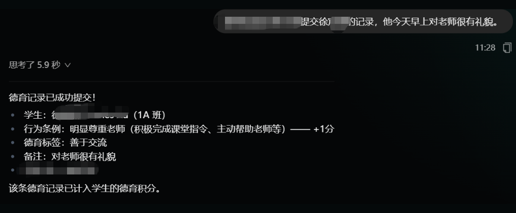 AI Agent standard-format conduct submission screenshot