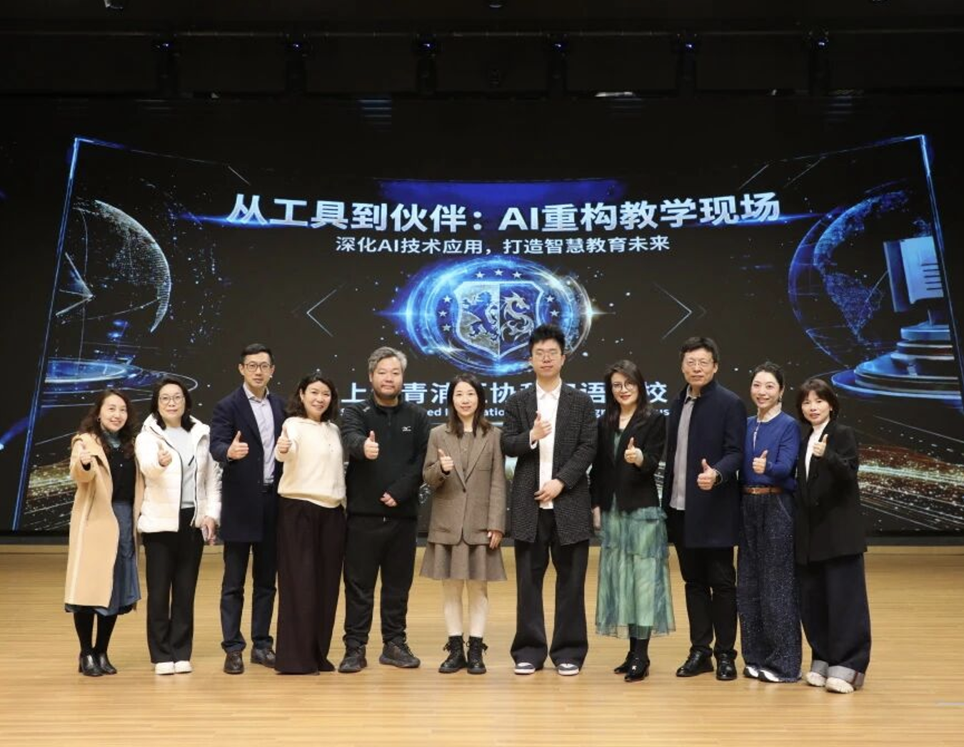 SUIS Qingpu AI education team and student achievement showcase