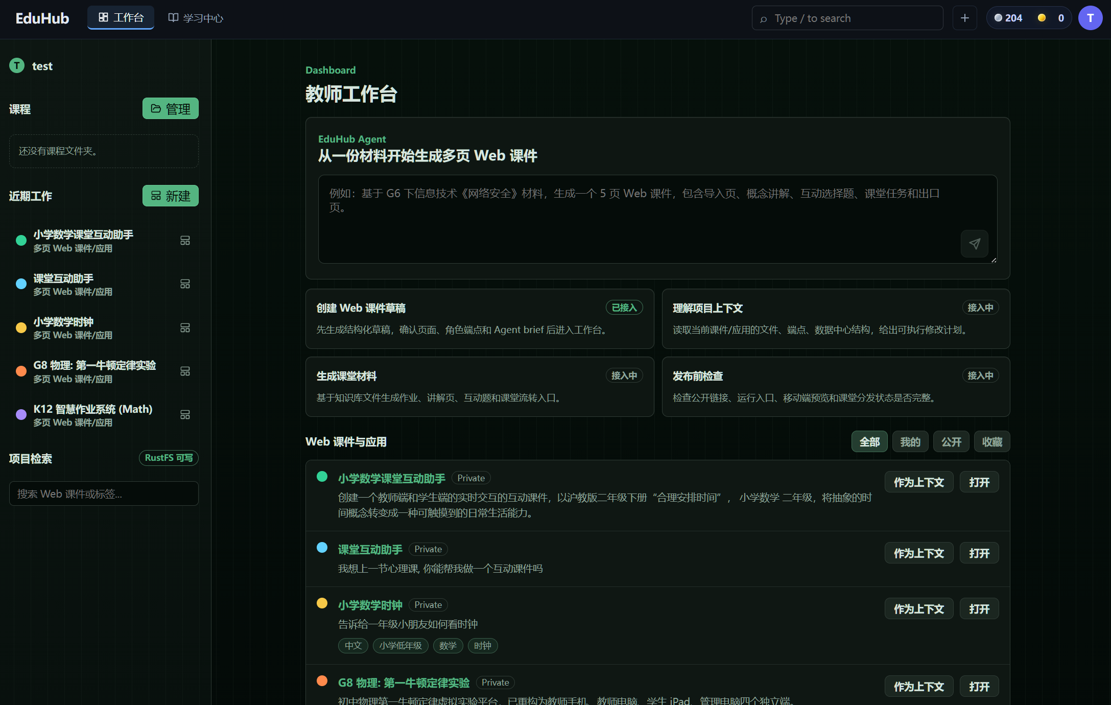 EDU-HUB dashboard screenshot