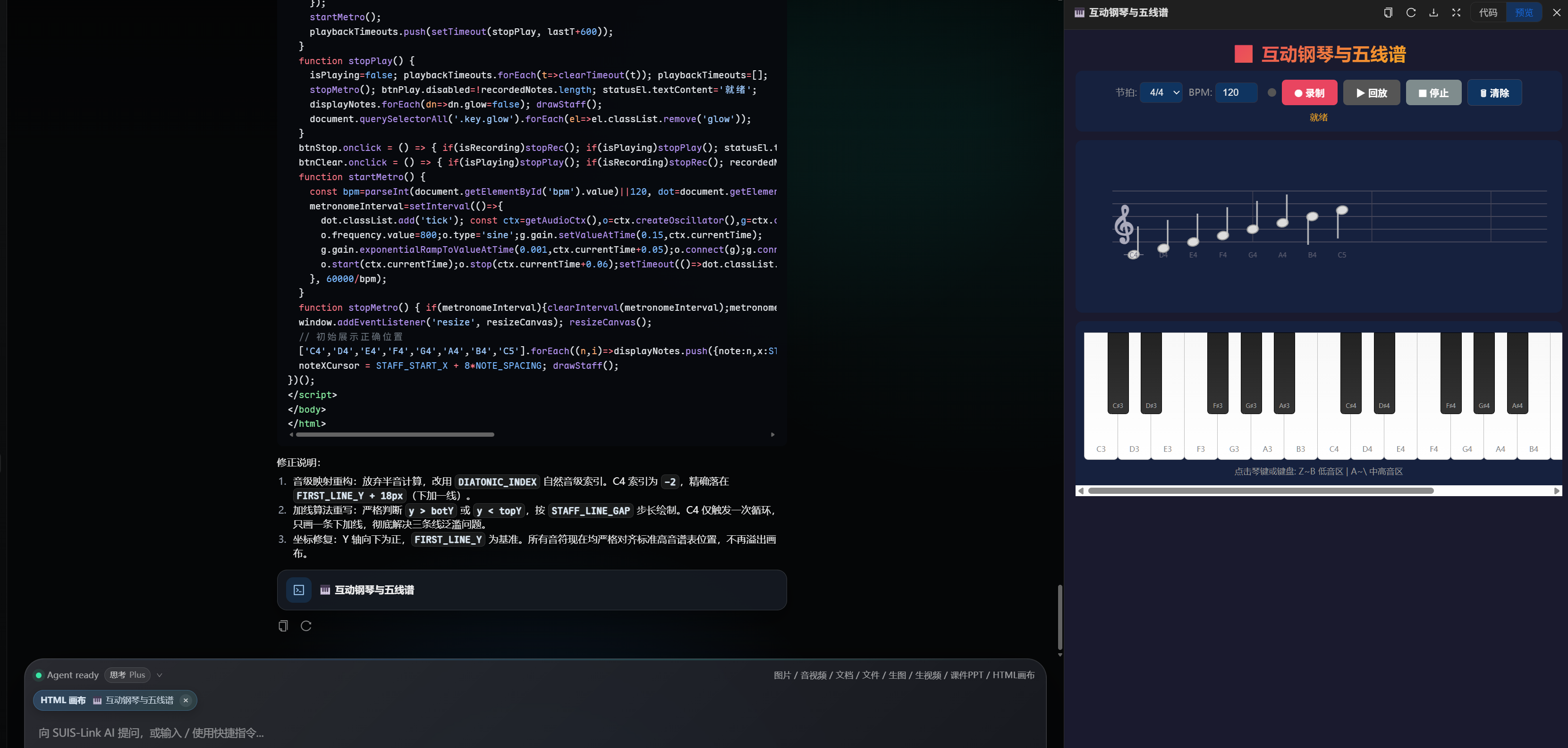Generated interactive piano widget