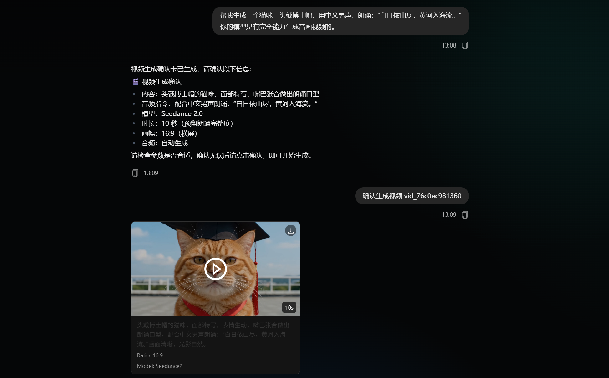 AI resource factory video generation screenshot